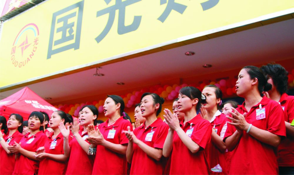 2009年4月24日五岳观开业.jpg