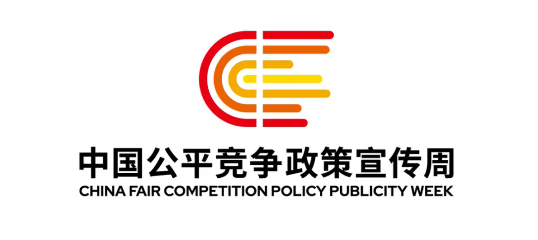 微信图片_2025-09-12_144538_765.png